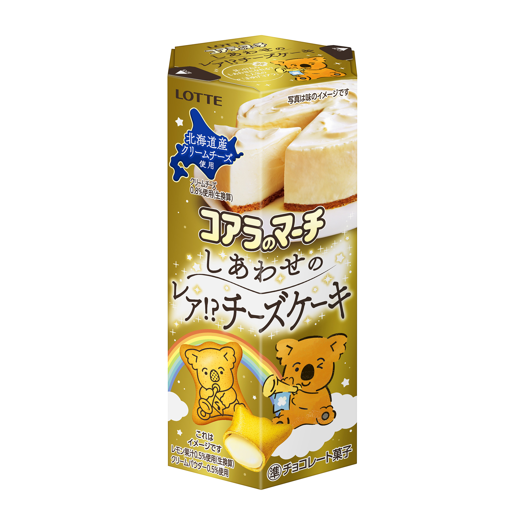 眉毛and盲腸のコアラのマーチです。