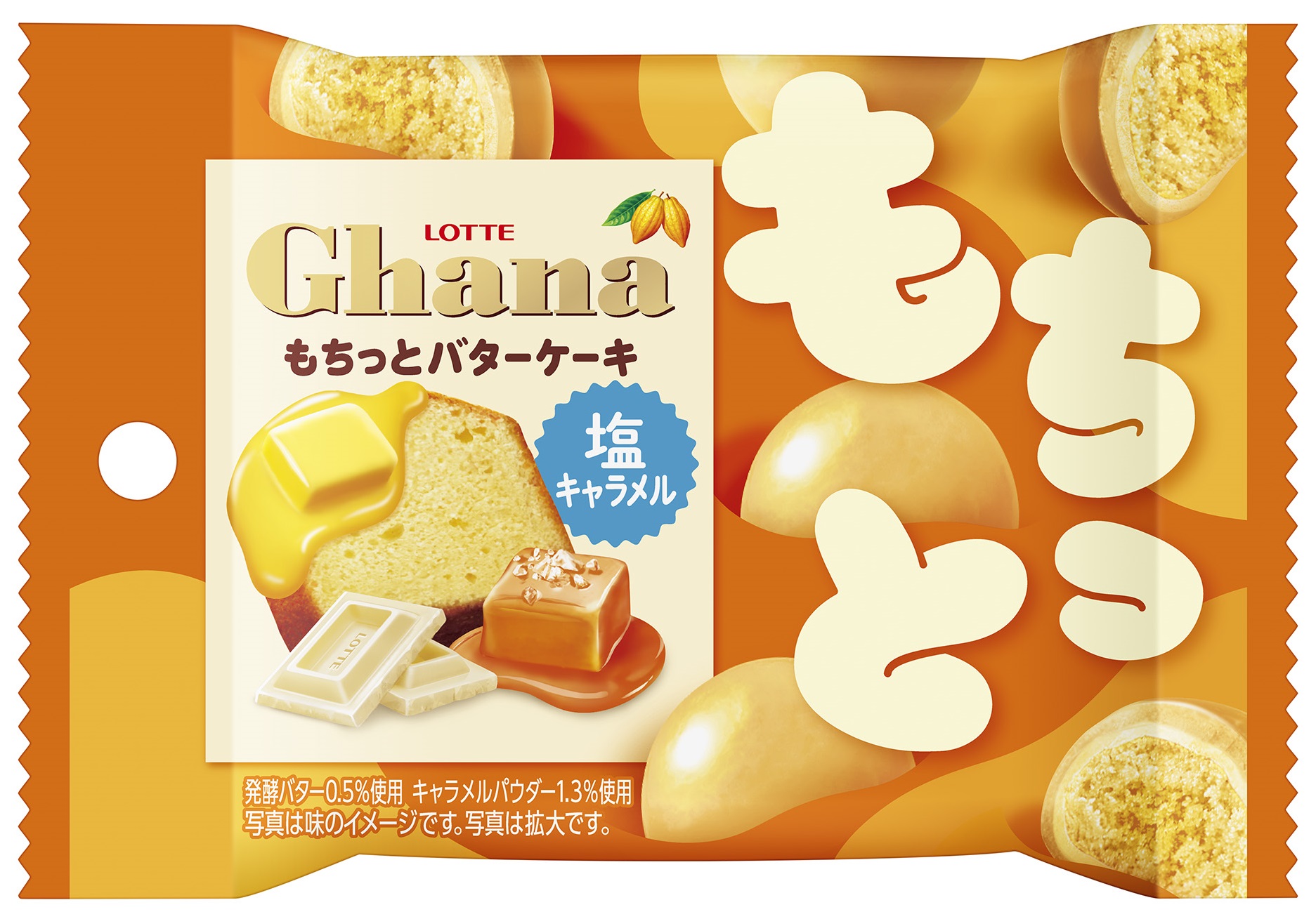 塩キャラメルとピーナッツバターの億万長者のスライスのレシピ