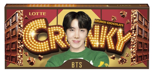 J-HOPE