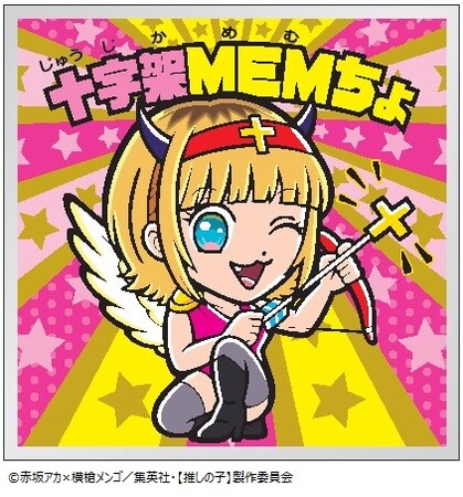 天使キャラクターとコラボ 天使キャラクターとコラボ