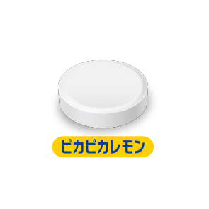 「ピカピカレモン」はさっぱりとしたレモン味 「ピカピカレモン」はさっぱりとしたレモン味