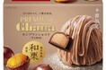 芋・栗を愛する人へ今だけのおいしさ「ガーナ」「チョコパイ」ブランドから秋にピッタリの“素材にこだわった”商品が新登場！