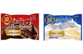 あなたはどの沼におぼれる?「チョコパイ」ブランドから新商品登場