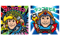 ビックリマン悪魔VS天使 39(サンキュー)周年記念!「明治安田 presents 中村憲剛引退試合」を祝して、ビックリマンからの39(サンキュー)返礼コラボレーションを実施!