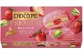 チョコパイプレミアムで初めての組み合わせ!華やかな苺と上品なピスタチオのご褒美感「チョコパイプレミアム<苺とピスタチオ>」2月4日(火)全国で発売