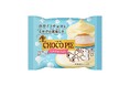 冬だけ味わえる白い「生 チョコパイ」が初登場!ホワイトチョコとミルク仕立ての本格ケーキ『生 チョコパイ<ミルクホワイト>』