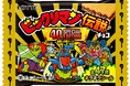 悪魔VS天使 40周年記念商品 第1弾!なつかし消費を加速させる、80年代のあの熱狂再び ビックリマン伝説チョコ<悪魔VS天使 40thスペシャルエディション>