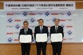(一社)千葉県歯科医師会、全国健康保険協会千葉支部、ロッテ「千葉県民の歯・口腔の健康づくり推進に関する連携協定」を締結