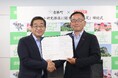 ロッテ、和種ハッカゆかりの地“北海道遠軽町” 「ミント研究推進に関する連携協定」を締結