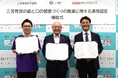 埼玉県入間郡三芳町、三芳町歯科医師会、ロッテ「三芳町民の歯と口の健康づくりの推進に関する連携協定」を締結