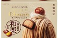 芋と栗、秋の味覚をひと足早く贅沢に!「プレミアムガーナ モンブランショコラ<和栗>」「チョコパイ<蜜芋バタータルト>個売り」「チョコパイ<和栗モンブラン>個売り」8月19日(火)発売