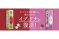 時を越えて記憶をつなぐ、あの香りが再び! キンモクセイの華やかな香りが広がるガム「イブ」/38年ぶりの復活!バラの香りが広がるガム「ドナ」 2025年8月19日(火)発売