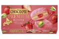 まるでケーキのようなくちどけとご褒美感　苺とピスタチオが華やかに共演「チョコパイプレミアム＜苺とピスタチオ＞」2月3日（火）全国で発売