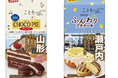 山形の“さくらんぼ”ケーキ、岡山の“レモン”ドーナツをお菓子で表現。人気旅行ガイドブック『ことりっぷ®』とのコラボ第17弾　2026年2月10日(火)より全国で発売