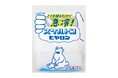 握るだけで中身の色が変わる！いつでもどこでも簡単に急冷！『スケルトンヒヤロン』2026年4月6日(月)より全国発売