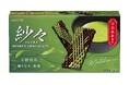 お客様の声にお応えして、抹茶がついに定番化！世界が恋する“造形美×抹茶”でインバウンド加速　紗々＜芳醇抹茶＞　4月21日(火) より全国で発売