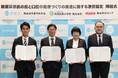 愛媛県新居浜市、新居浜市歯科医師会、(学)河原医療大学校 新居浜校、ロッテ「新居浜市民の歯と口腔の健康づくりの推進に関する連携協定」を締結