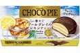 ファンと一緒につくった『チョコパイでひと休みシリーズ』第4弾！暑い季節は冷やしてもおいしい！「チョコパイ＜華やぐアールグレイのレモンティー＞」2026年6月16日(火)全国で発売