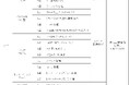 価格改定のお知らせ