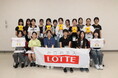 ロッテ、STEM（理系）領域のキャリア選択の可能性を広げるツアー「Girls Meet STEM」を2年連続で開催