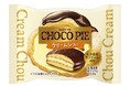 お皿不要、常温OK! これぞタイパ時代のシューとエクレア!?「チョコパイ＜クリームシュー＞個売り」「チョコパイ＜ビターエクレア＞個売り」2026年9月22日(火)全国で発売