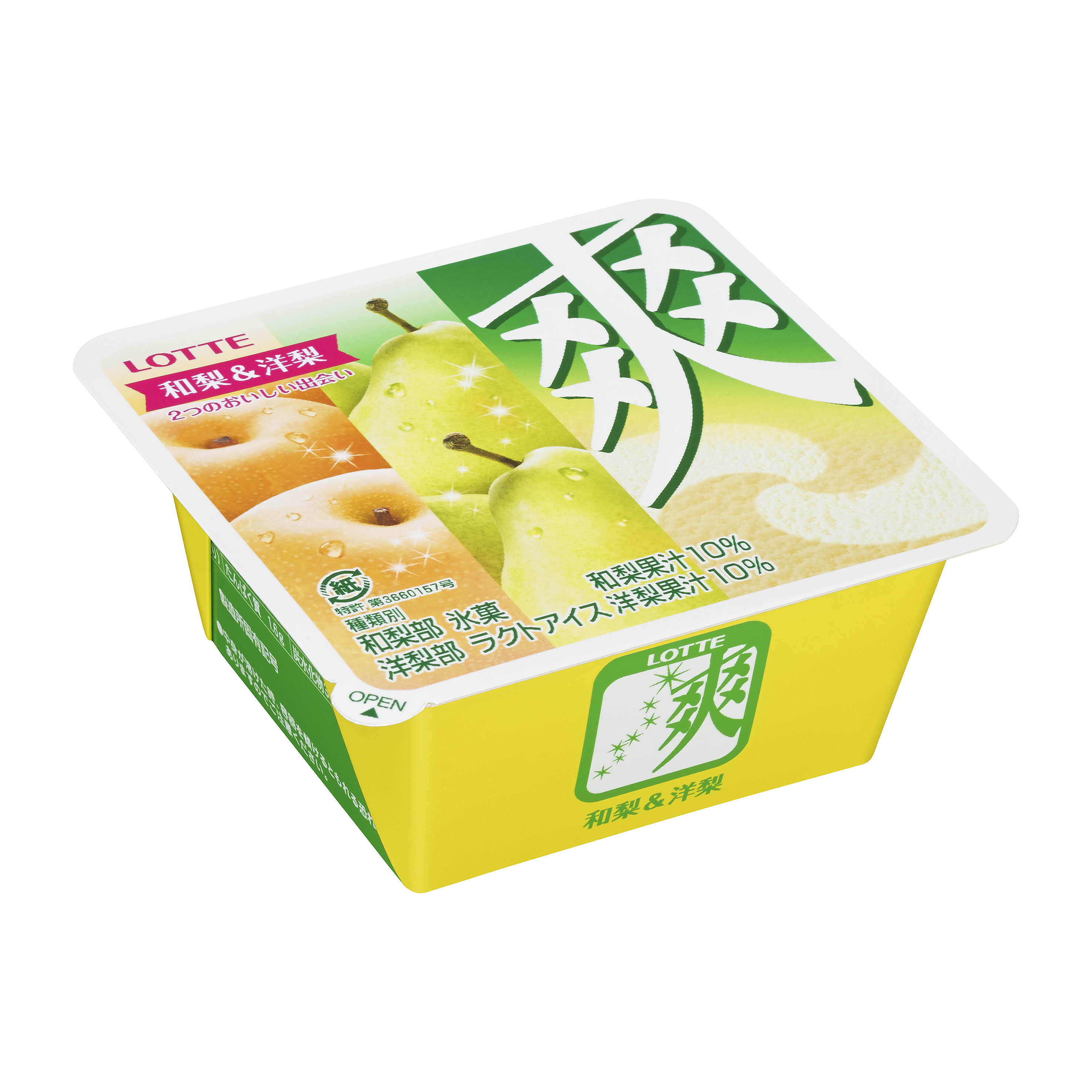 「爽 和梨&洋梨」 2013年10月28日(月)より全国で発売 ~そんなのあり!? 爽の梨!~|株式会社ロッテのプレスリリース