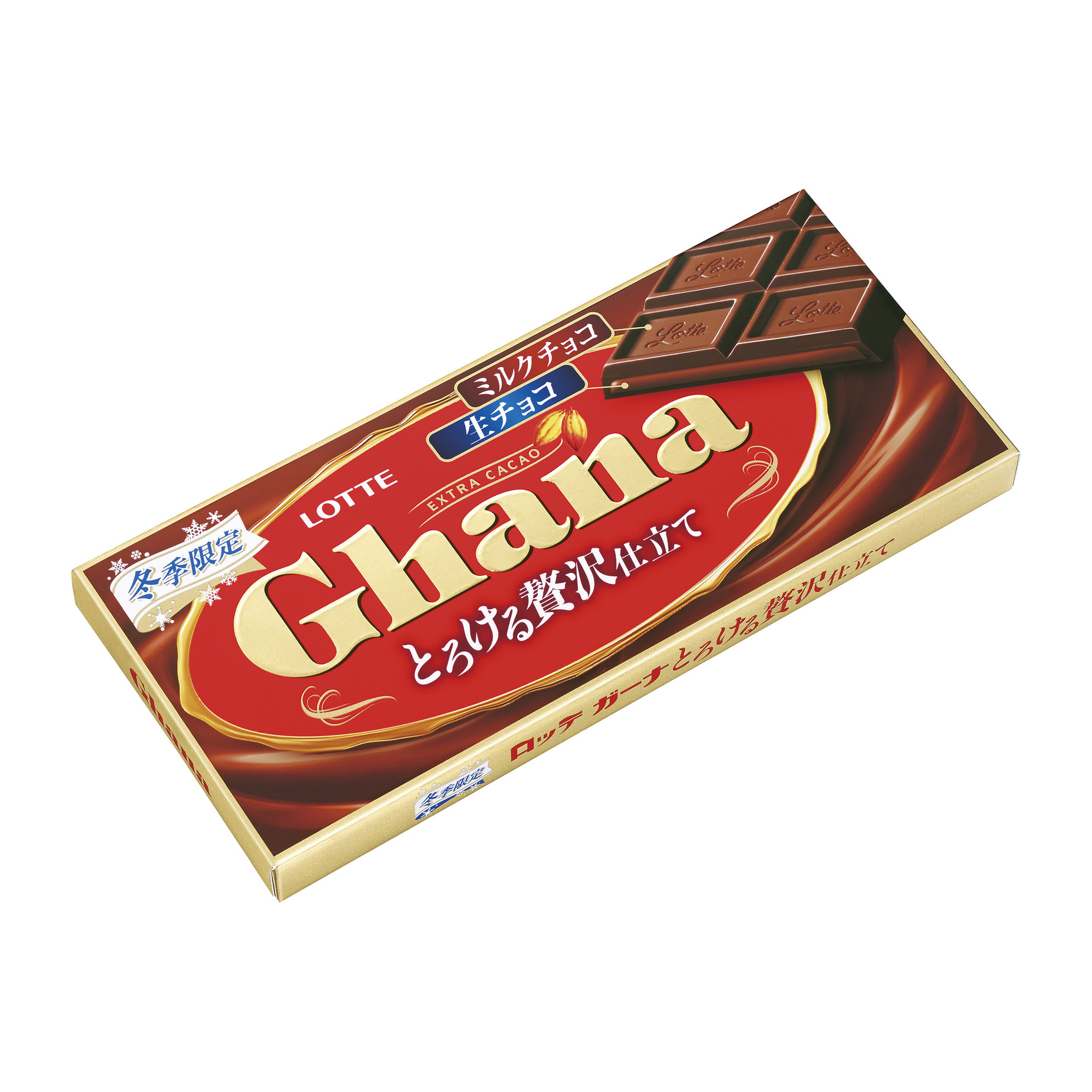 チョコ＞ガーナシリーズの今だけのおいしさ、続々発売！『ガーナ