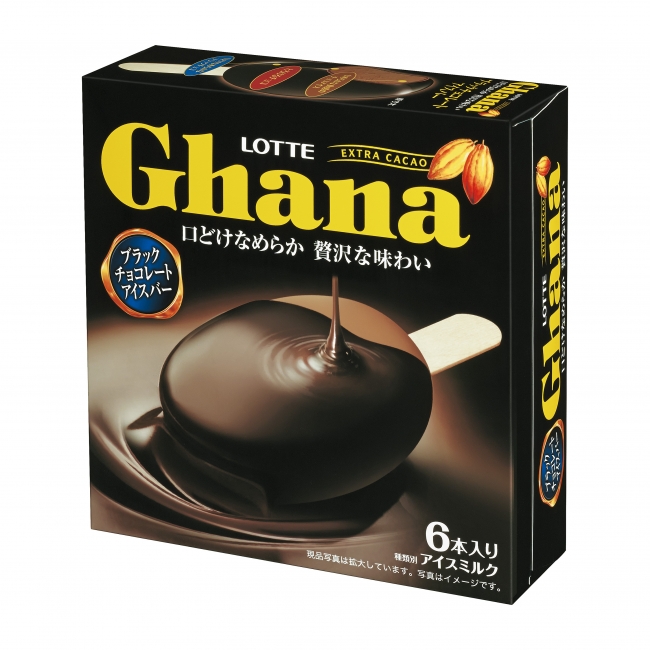 ガーナマルチ ブラック チョコレートアイスバー