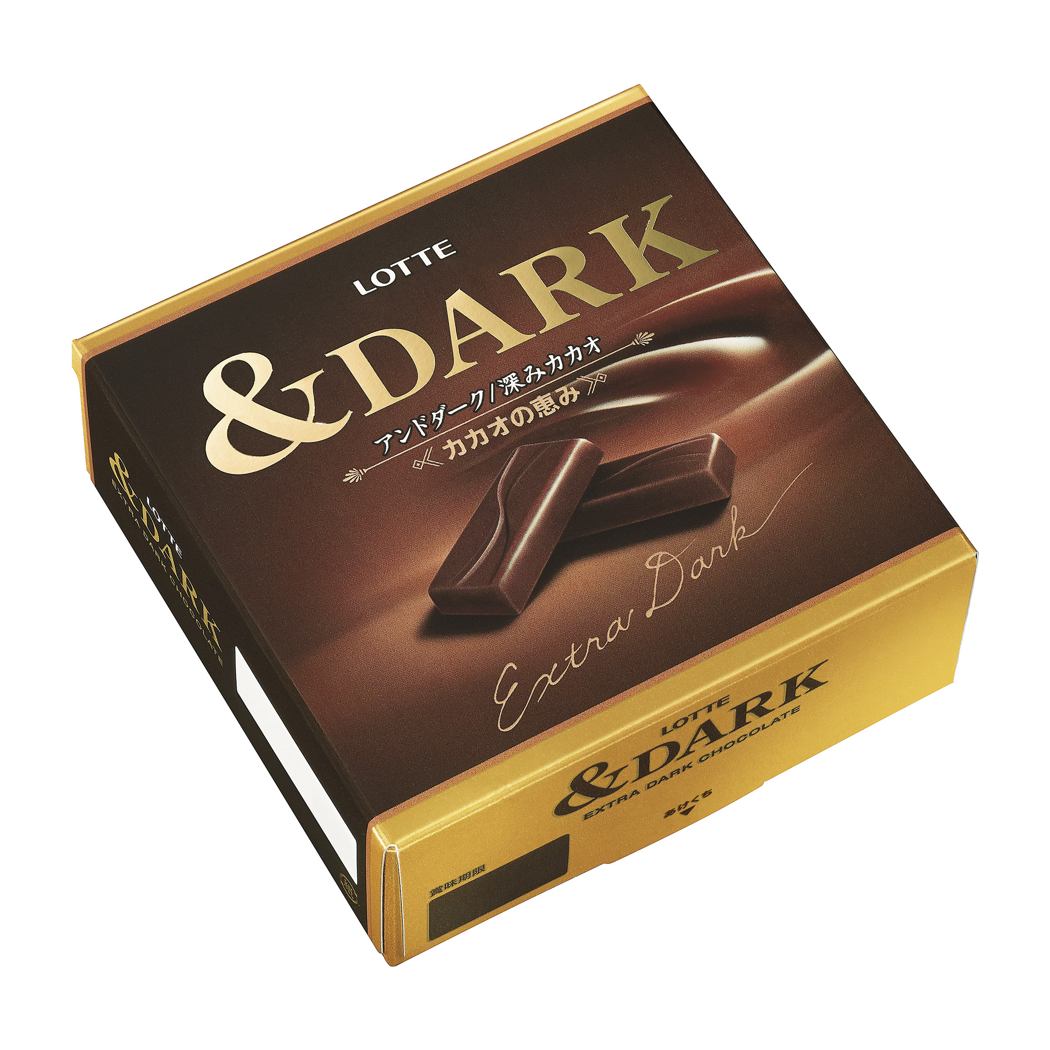 〈チョコ〉生活者の声を取り入れた 本格ダークチョコレート 『＆DARK ミニボックス＜深みカカオ＞』2015年3月24日(火)より全国で発売