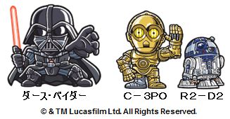 画像をダウンロード スターウォーズ キャラクター イラスト 簡単 2948 スターウォーズ キャラクター イラスト 簡単 Kikabegamijosysud