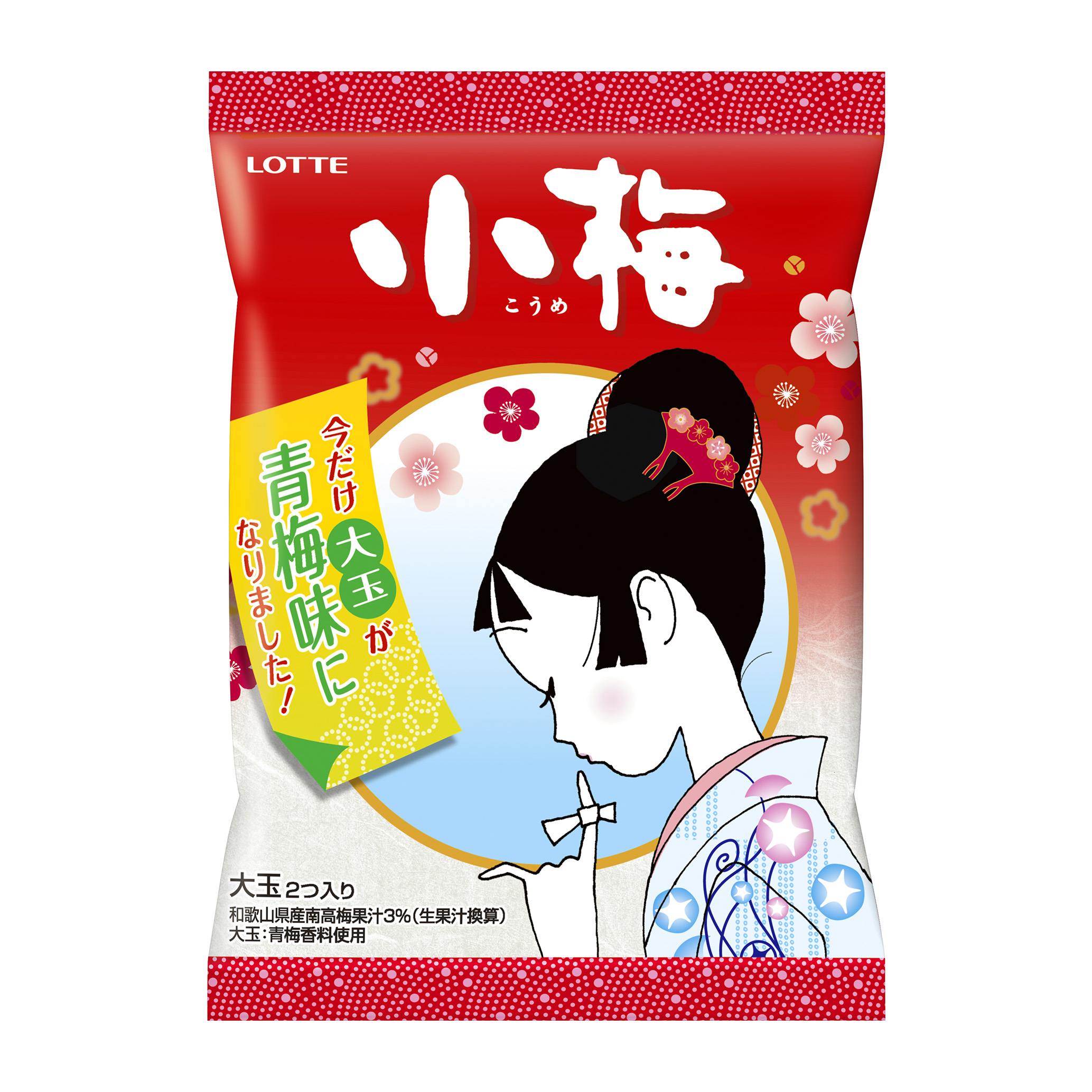 42 割引ブラック系買得 小梅様 下着 その他ブラック系 Orchidiapharma Com