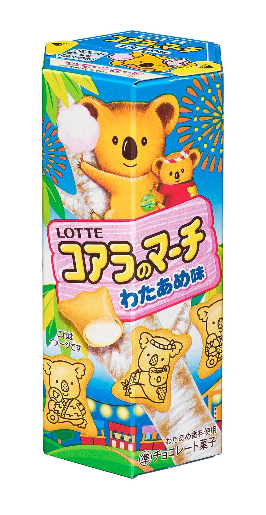 75 プリ 画像 お 菓子 パッケージ イラスト ただのディズニー画像