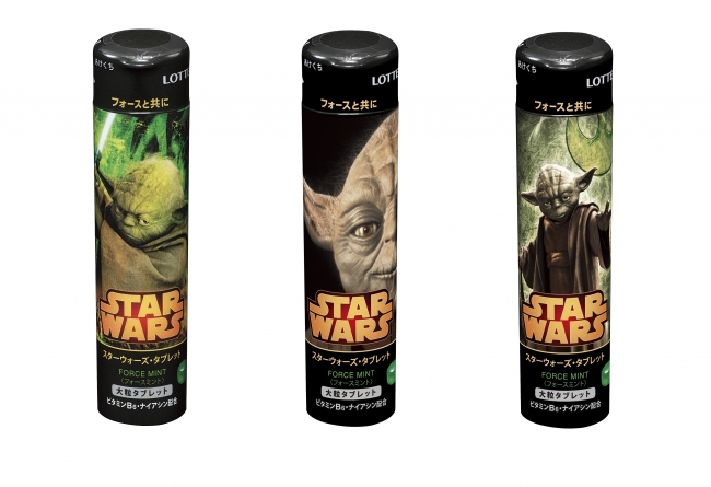 『スターウォーズ・タブレット ＜フォースミント＞』© & TM Lucasfilm Ltd. 