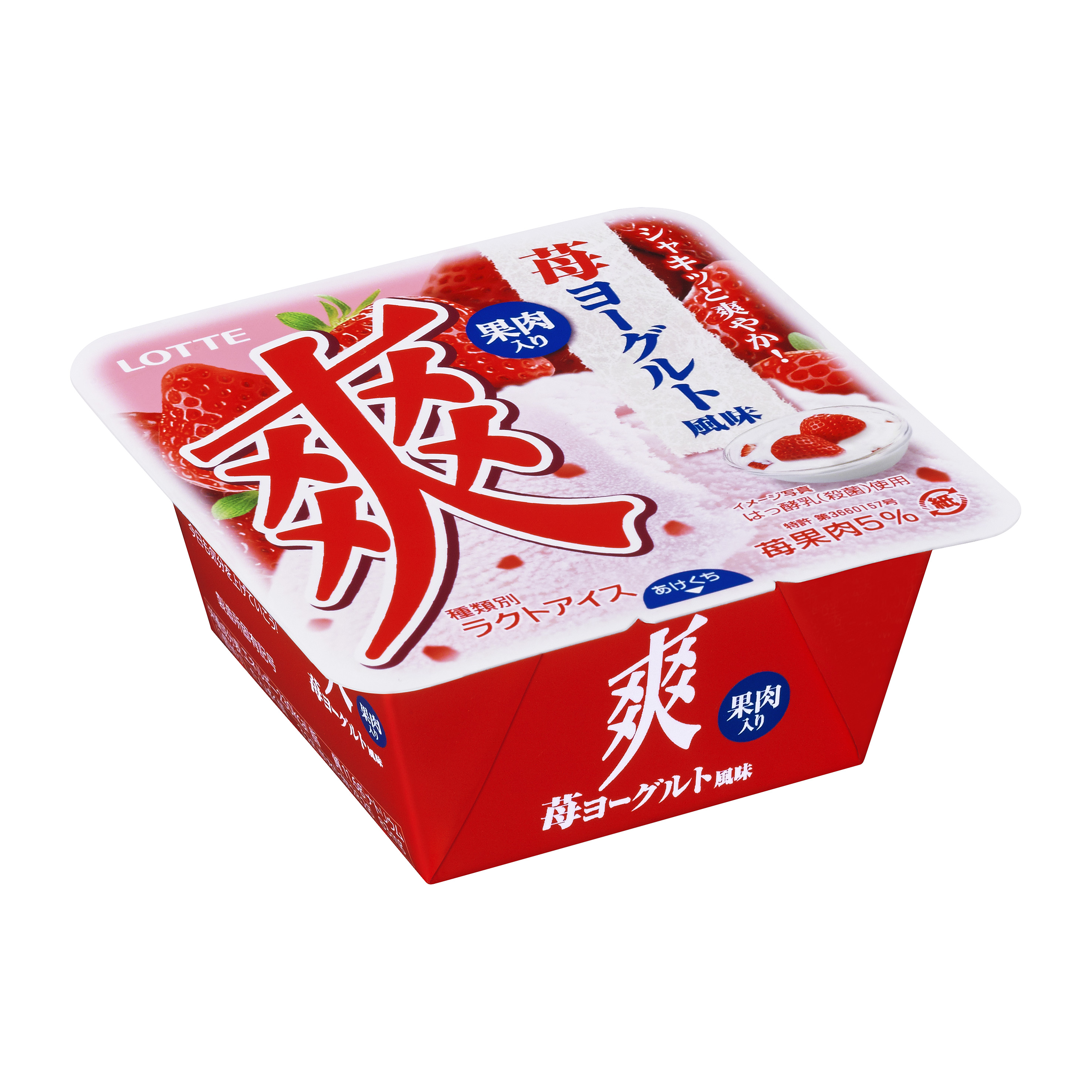 アイス 爽 と ザクリッチ に こだわりの苺アイスが登場 爽 苺ヨーグルト風味 果肉入り ザクリッチ 濃厚ストロベリー ベルギーチョコ 株式会社ロッテのプレスリリース アイス 爽 と ザクリッチ に こだわりの苺アイスが登場 爽 苺ヨーグルト風味 果肉入り ザクリッチ 濃厚ストロベリー ベルギーチョコ 株式会社ロッテのプレスリリース