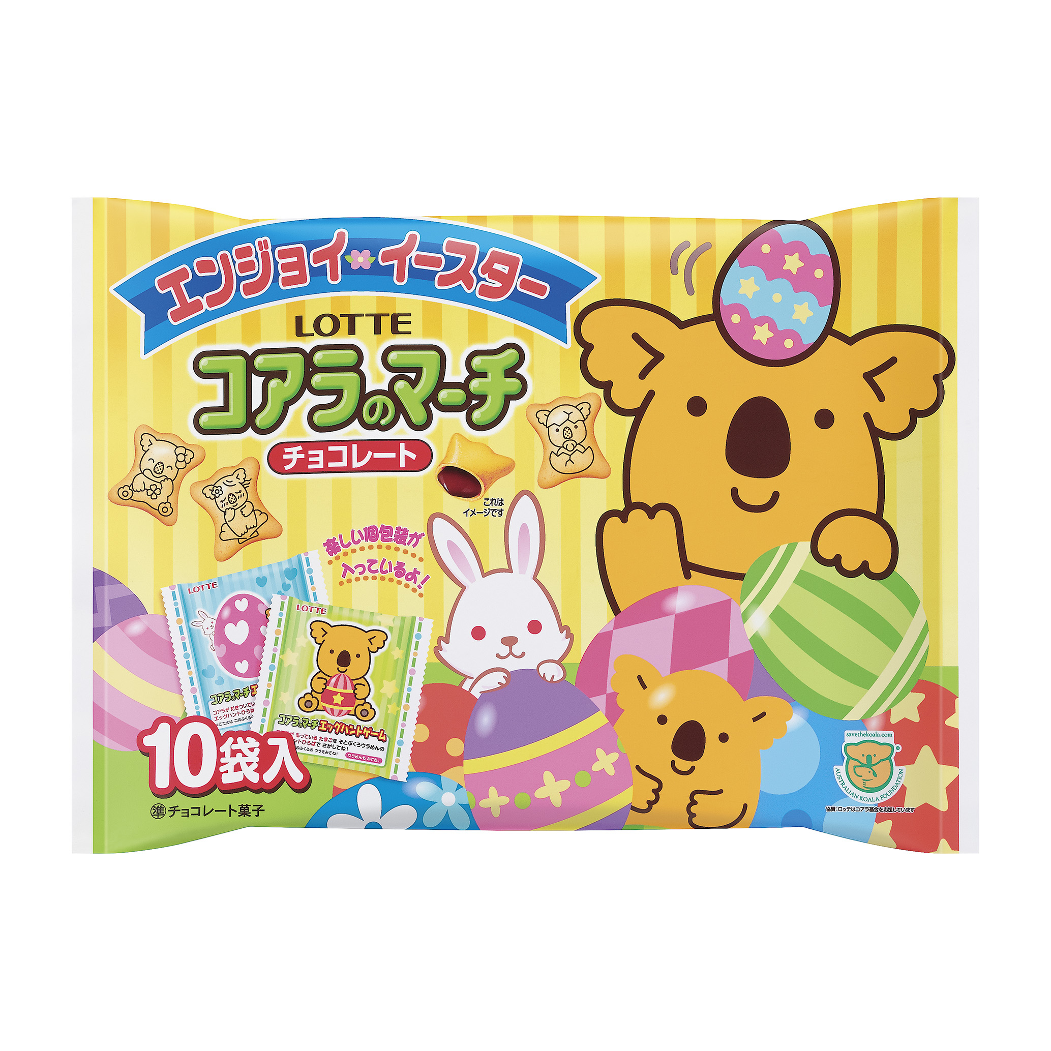 記念日 ロッテ コアラのマーチ チョコ シェアパック 9袋
