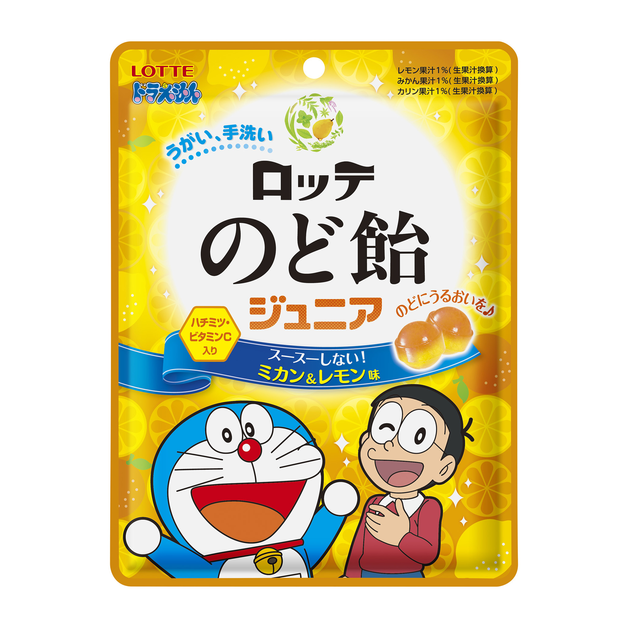 キャンディ チョコ こどもたちに向けた新しい提案の商品が登場 のど飴 ジュニア 袋 えいごのコアラのマーチ４連パック 株式会社ロッテのプレスリリース