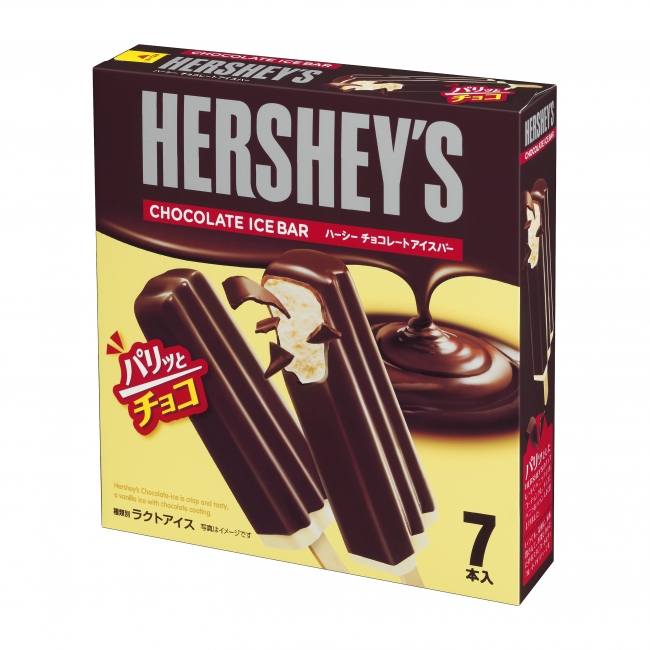 対象商品例　HERSHEY’Sチョコレートアイスバー
