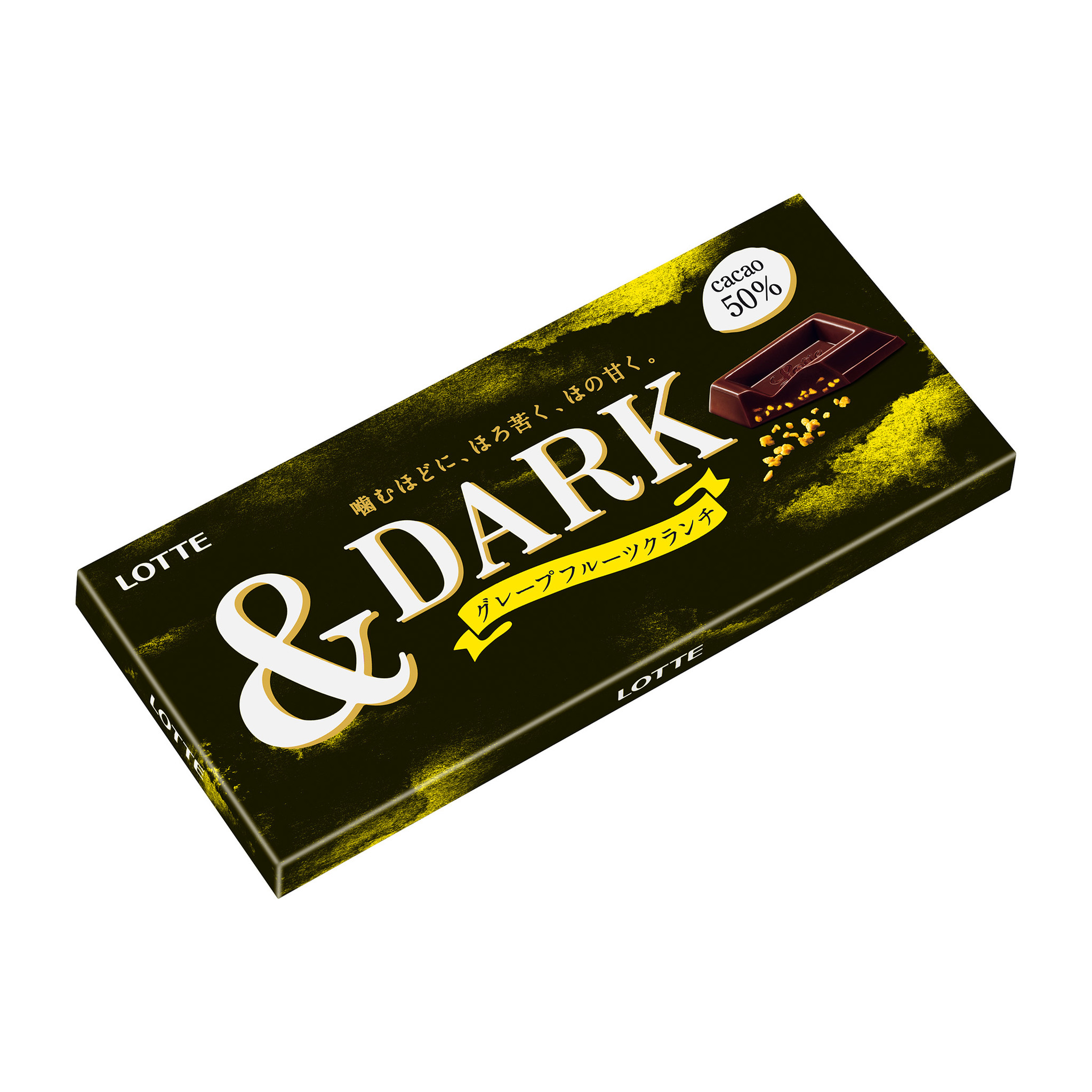 チョコ 贅沢な大人のチョコレート Dark V I P から新製品登場 ｄａｒｋ アンドダーク グレープフルーツ 株式会社ロッテのプレスリリース