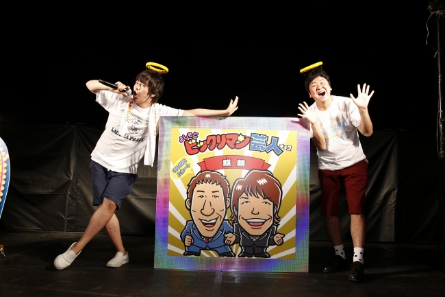 ロッテ吉本芸人プロジェクト（３）