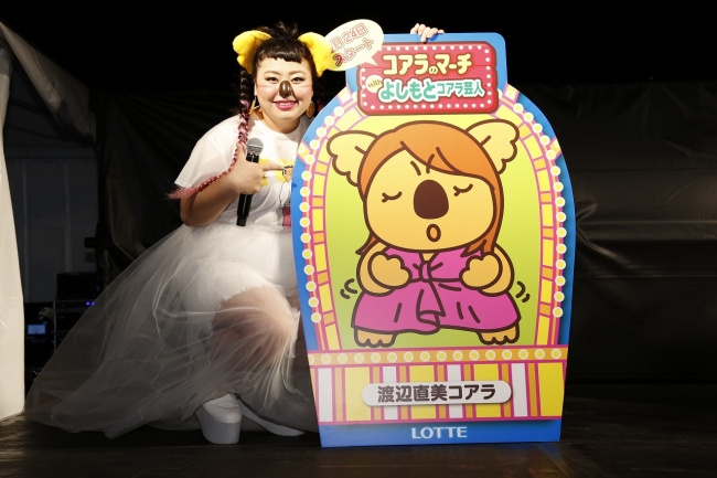 ロッテ吉本芸人プロジェクト（２）