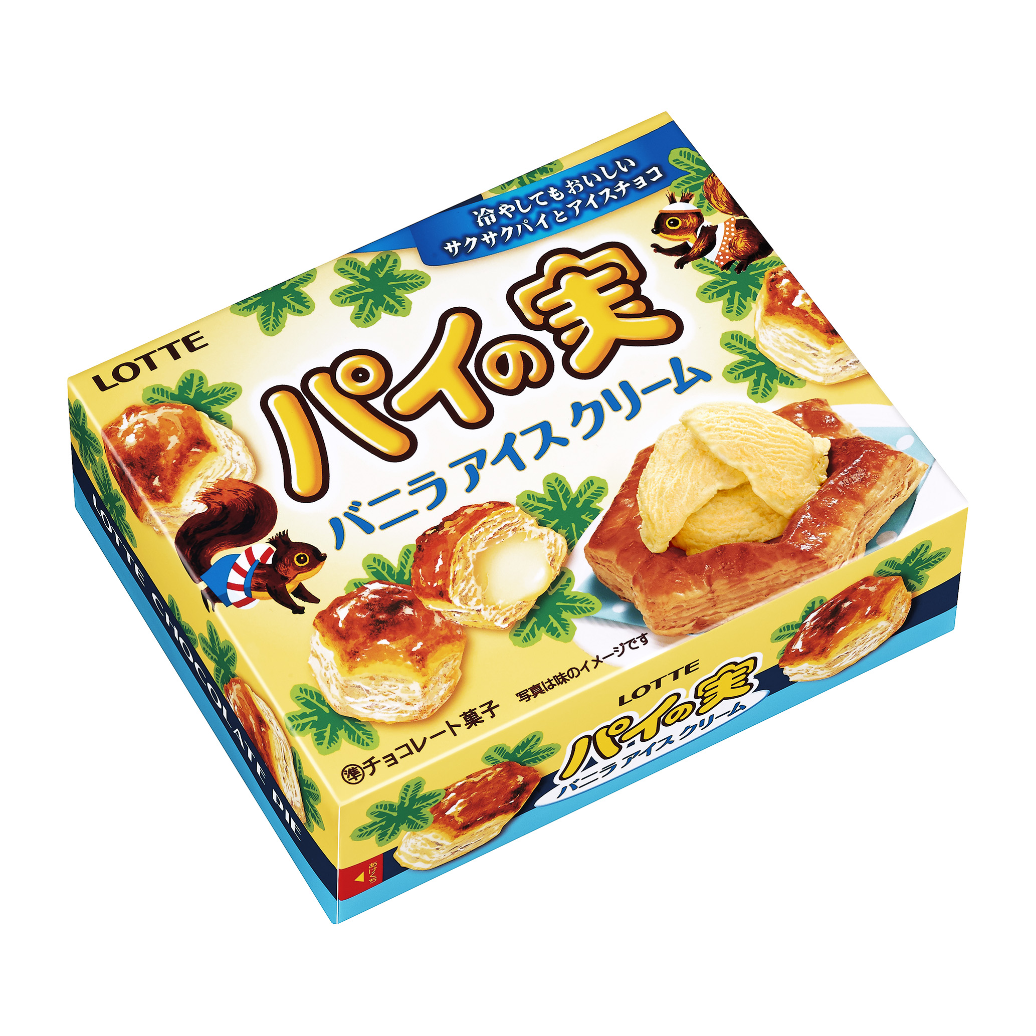 チョコ＞＜チューインガム＞夏の新フレーバーを「パイの実」「ふ～せんの実」で発売！『パイの実＜バニラアイスクリーム＞』『ふ～せんの実＜ピーチ＞』｜株式会社 ロッテのプレスリリース