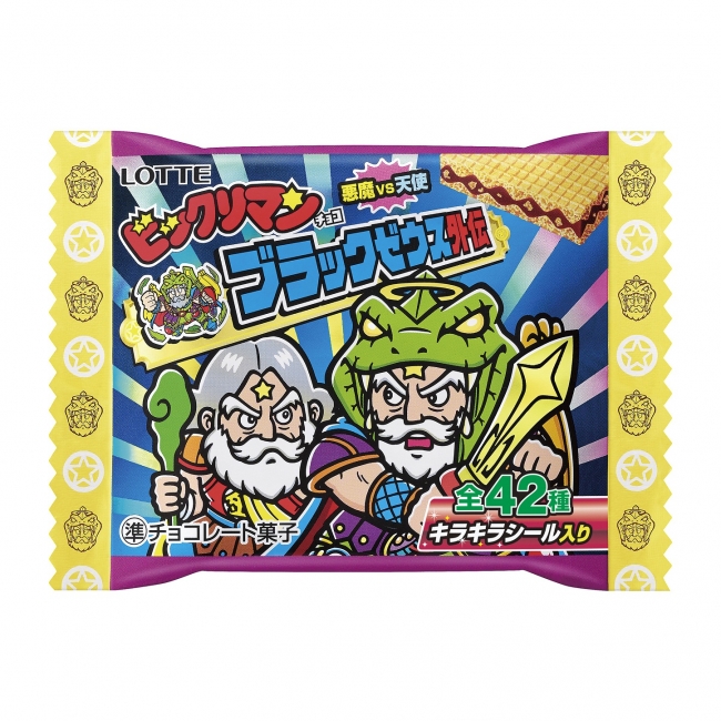 チョコ＞＜悪魔VS天使シール＞のスピンオフシリーズ