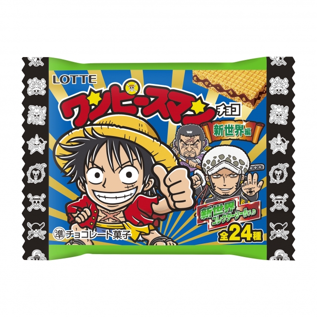 チョコ オリジナルシールフォルダーと超レアシール2枚付き ワンピースマンチョコ セットを16年12月日 火 ロッテオンラインショップで限定発売 株式会社ロッテのプレスリリース