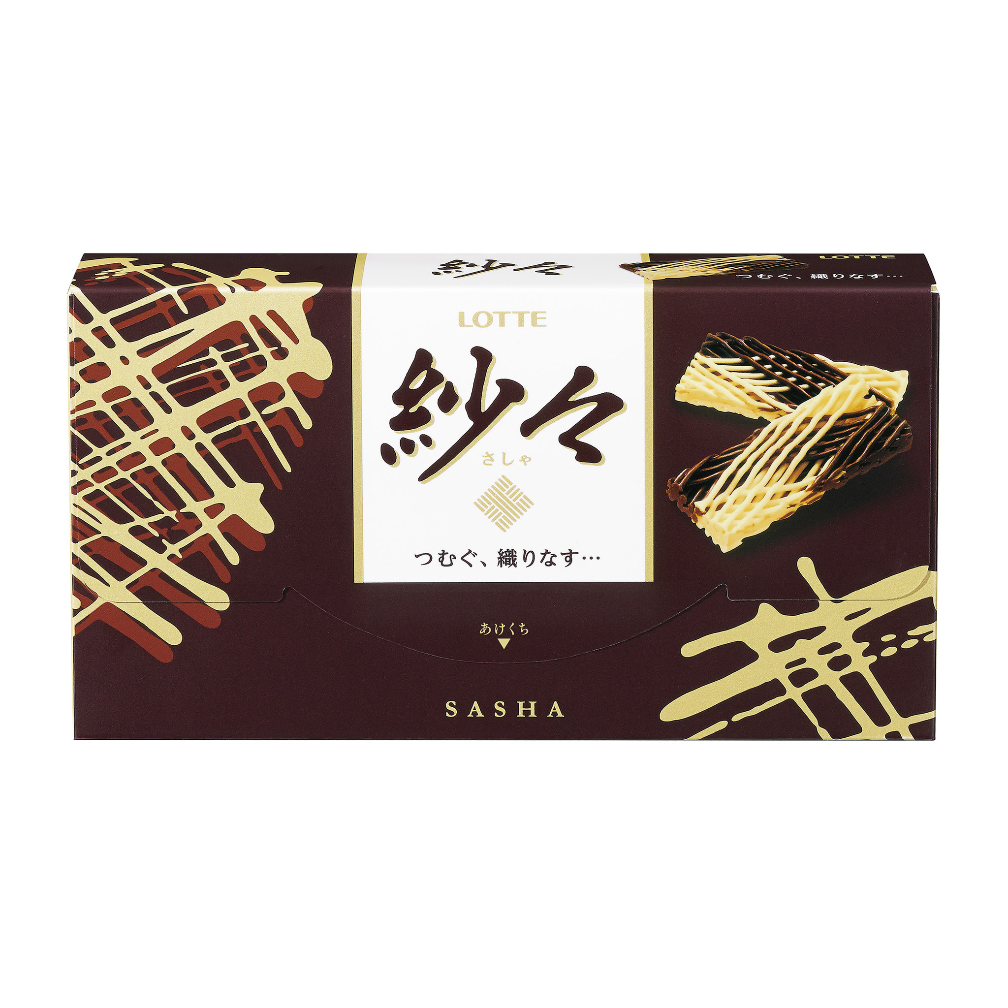 2017年バレンタインは、「紗々ネイル」で決まり!! 紗々 × NaiL Quick コラボレーション企画「紗々ネイル」チケットキャンペーンを ...