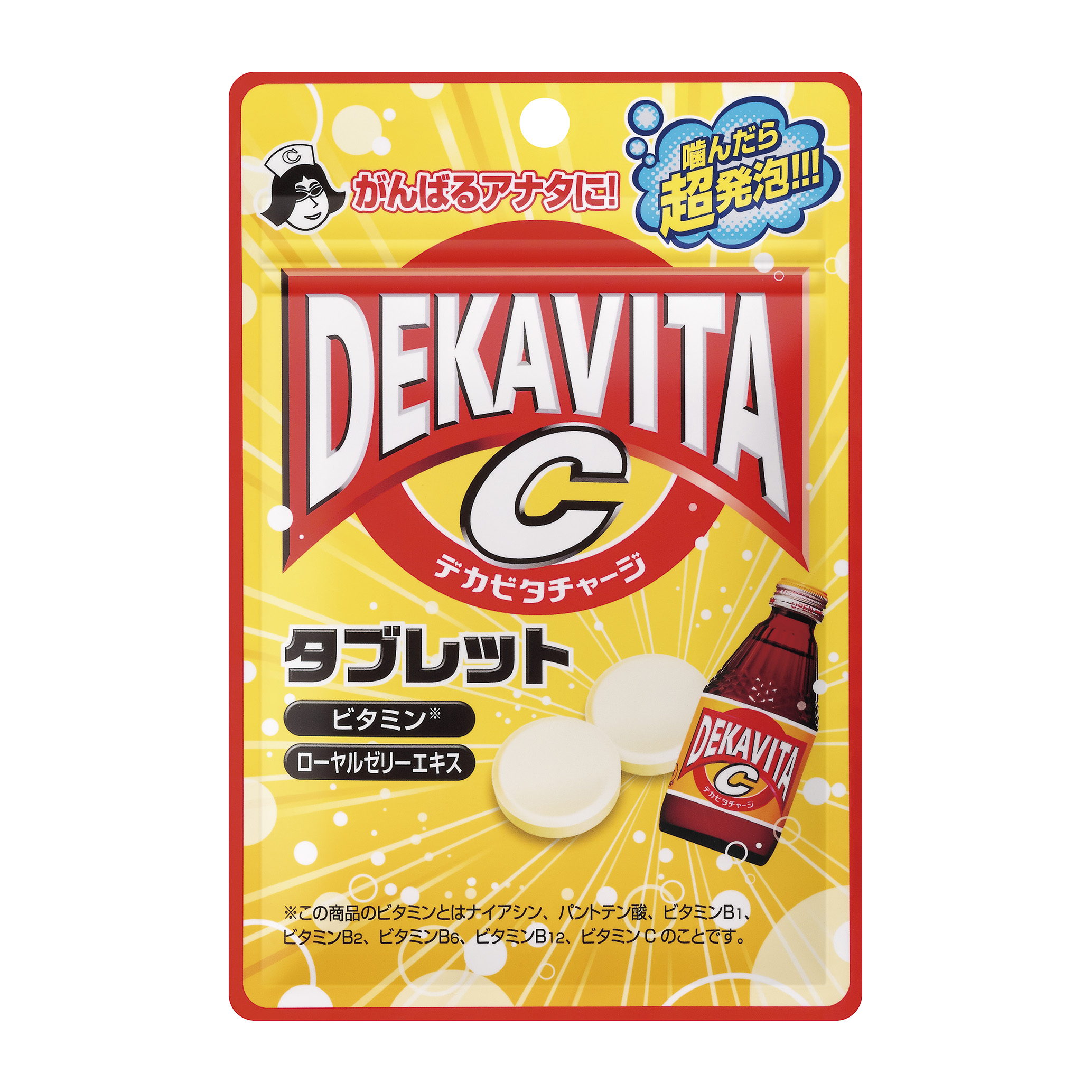 清涼菓子 キャンディ サントリーグループの人気飲料が楽しいお菓子に ロッテ デカビタｃタブレット ｃ ｃ レモングミ オランジーナグミ が17年5月16日 23日に全国で発売 株式会社ロッテのプレスリリース