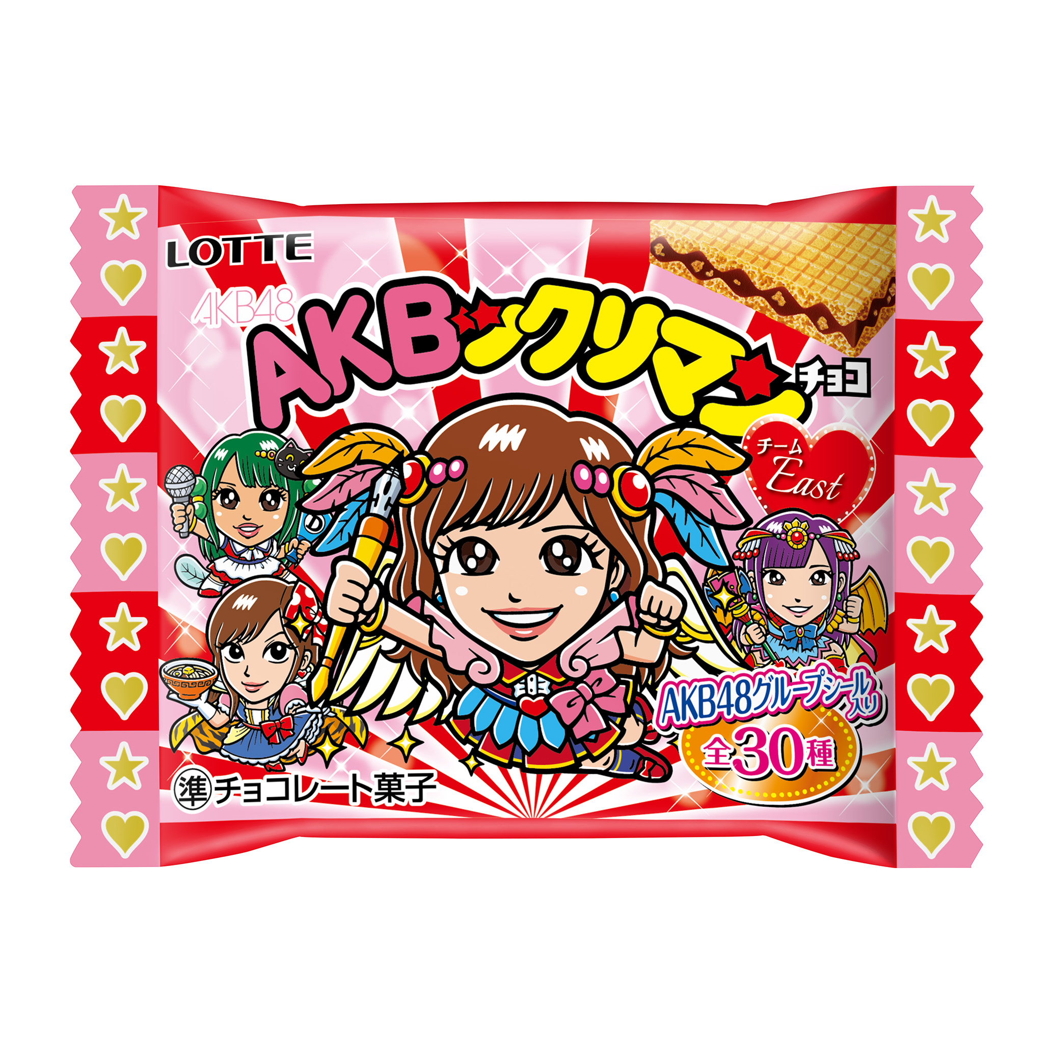 チョコ あの国民的アイドルグループakb48グループとコラボ Akb48 49thシングル選抜総選挙 との連動キャンペーンも実施 Akbックリマンチョコ チームeast チームwest 株式会社ロッテのプレスリリース
