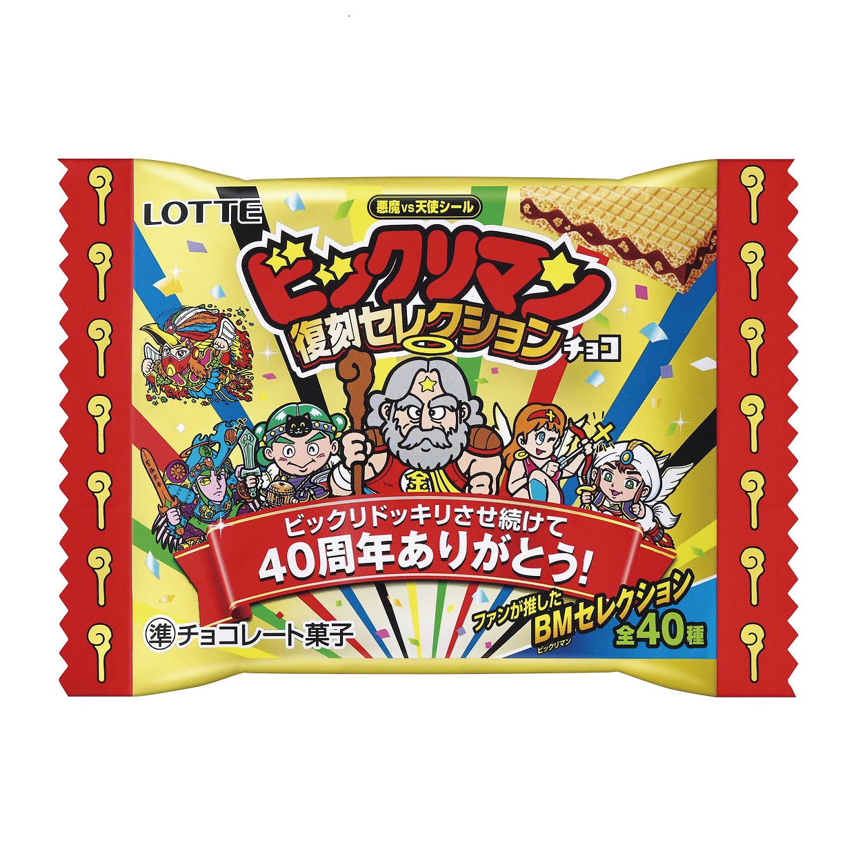 チョコ＞ビックリマン40周年記念！ファンが推した人気キャラクターが