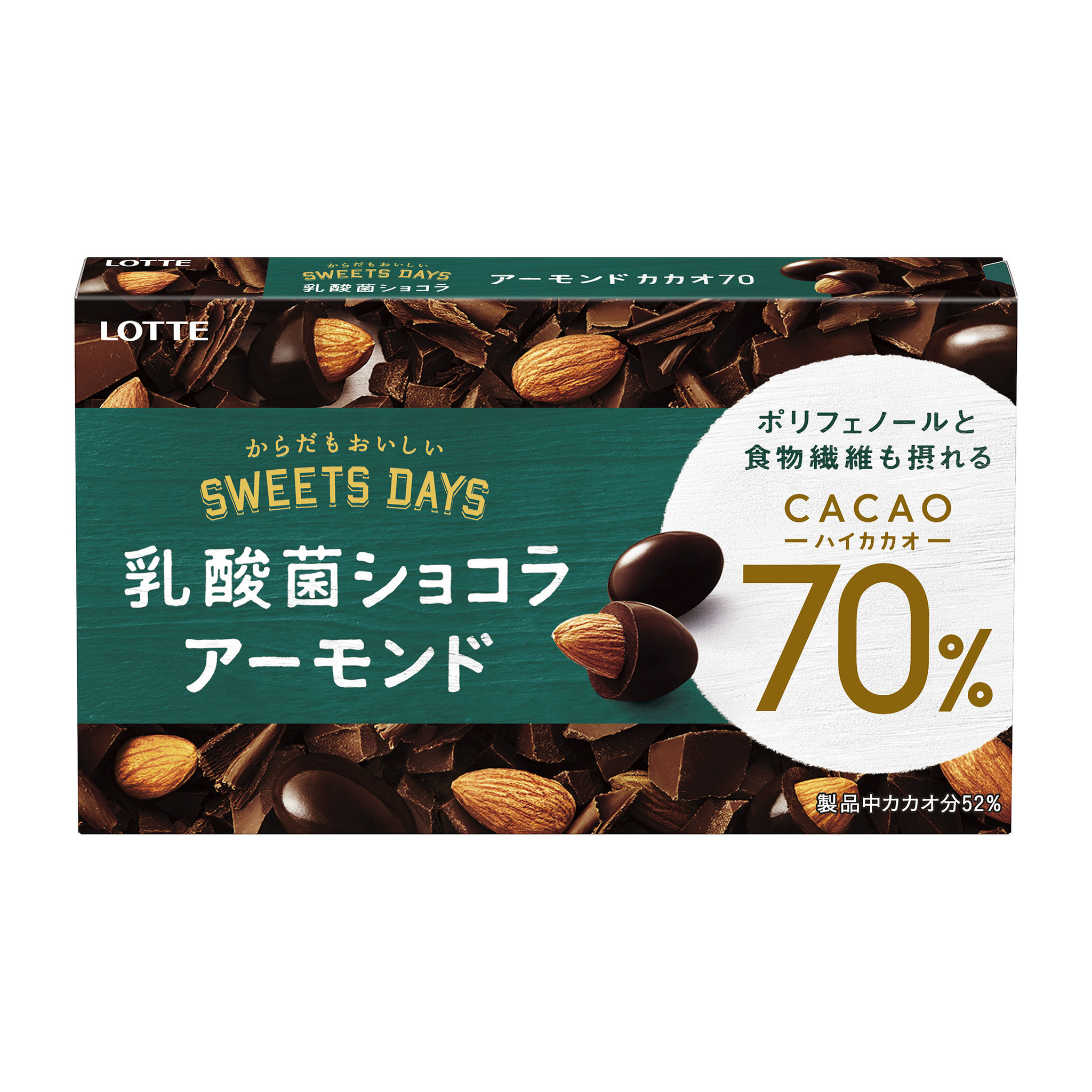乳酸菌ショコラからハイカカオタイプが登場 ポリフェノールと食物繊維も摂れる ロッテ 乳酸菌ショコラアーモンド カカオ70 5月15日に発売 株式会社ロッテのプレスリリース