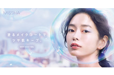 人気コスメブランド A Pieu のイメージモデルに Twice サナさんとダヒョンさんを起用 株式会社ミシャジャパンのプレスリリース