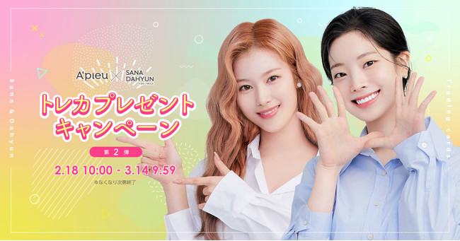 大放出セール twice DAHYUN ダヒョン クリアカード クリアトレカ kead.al